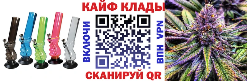 Купить наркотики Ялуторовск ГАШИШ МАРИХУАНА Галлюциногенные грибы МЕФ