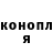 КЕТАМИН ketamine Pondagat SIAGA