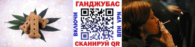 где купить наркоту  кракен как зайти  Еда ТГК конопля  Ялуторовск 