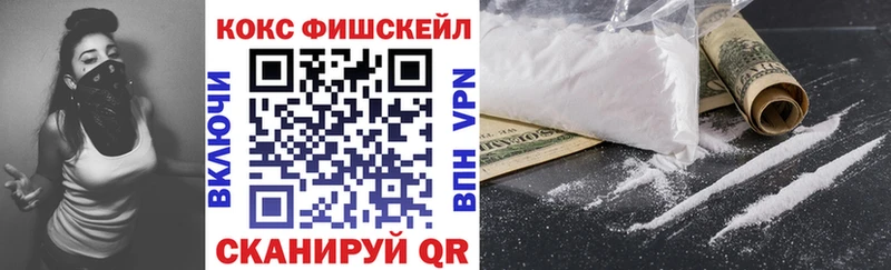 где найти   Ялуторовск  COCAIN Перу 