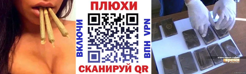 ГАШИШ индика сатива что такое Ялуторовск