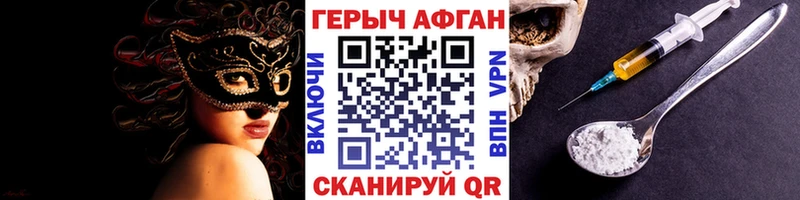 ГЕРОИН гречка  Ялуторовск 