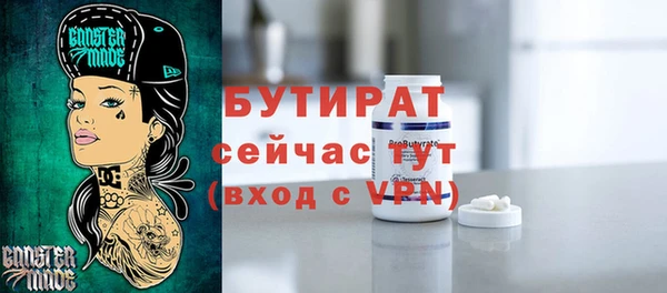 скорость mdpv Медвежьегорск