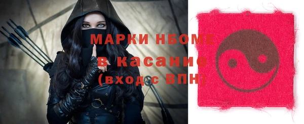 гашишное масло Медногорск