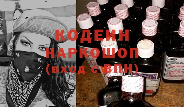 каннабис Мегион