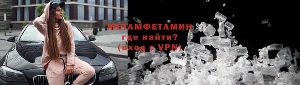 каннабис Мегион