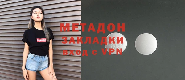 эйфоретик Великий Новгород
