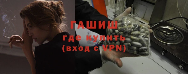 гашишное масло Медногорск