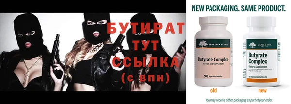 каннабис Мегион