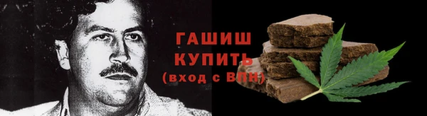 гашишное масло Медногорск