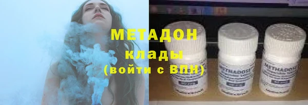 гашишное масло Медногорск