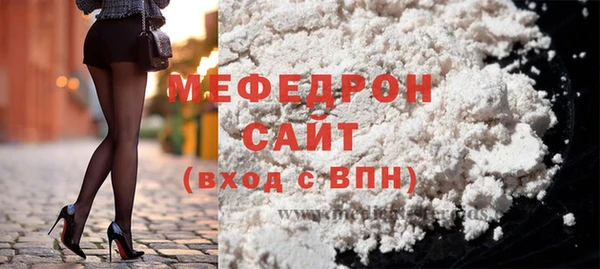 каннабис Мегион