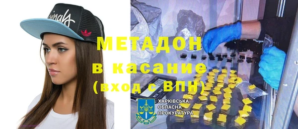 скорость mdpv Медвежьегорск