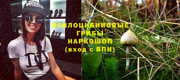 каннабис Мегион