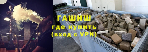 гашишное масло Медногорск
