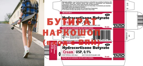 каннабис Мегион