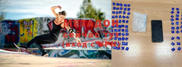 гашишное масло Медногорск