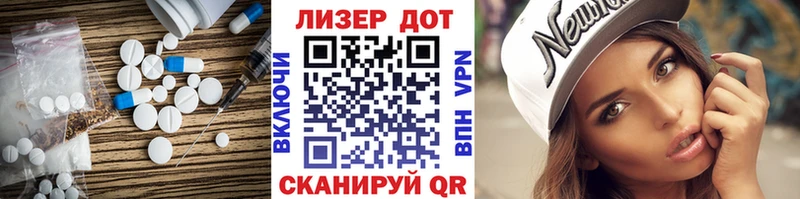 Лсд 25 экстази ecstasy где найти наркотики Ялуторовск
