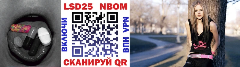 Лсд 25 экстази кислота Ялуторовск
