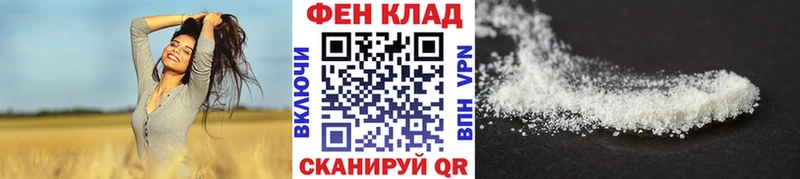 МЕТАМФЕТАМИН Декстрометамфетамин 99.9%  купить наркотик  Ялуторовск 