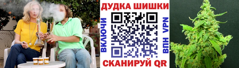 Каннабис марихуана  Ялуторовск 